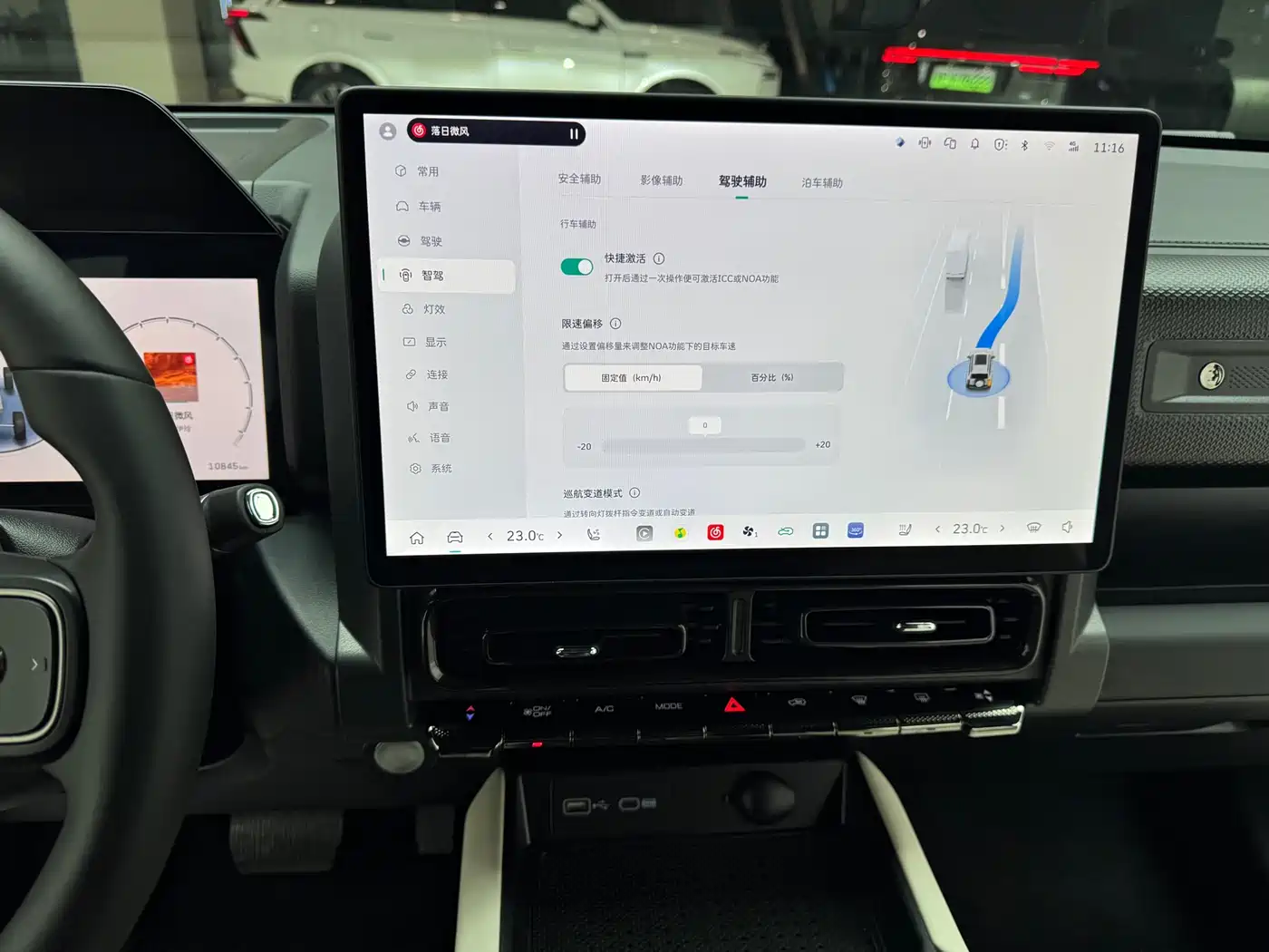 Haval Meng Long NEV 2026 Hi4 102 фото 11