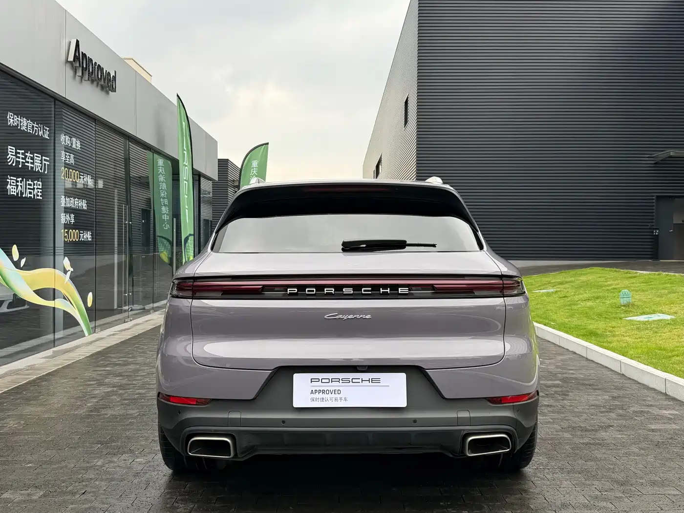 Porsche Cayenne 2025 Cayenne 3.0T фото 5