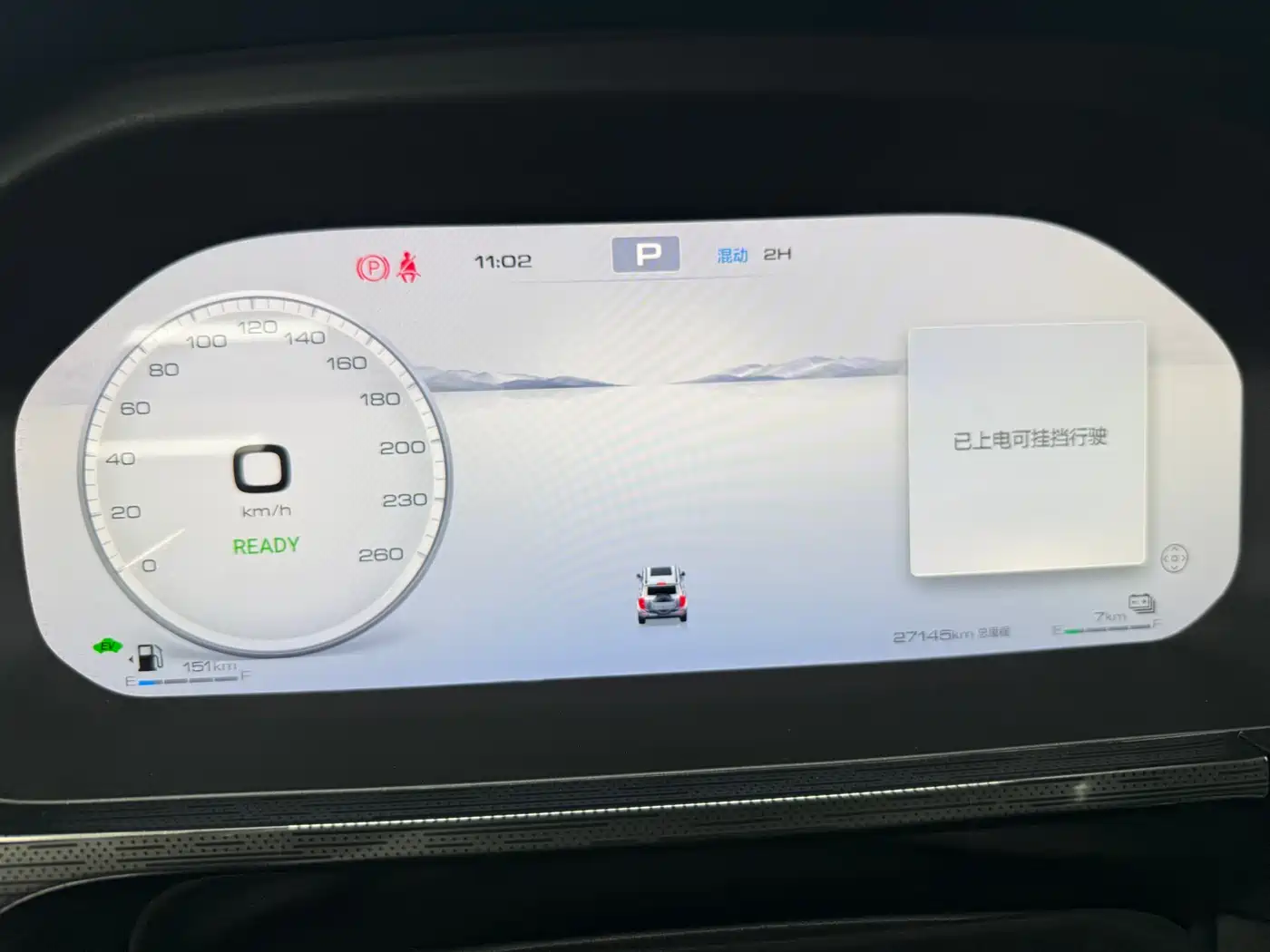 TANK TANK 400 NEW ENERGY