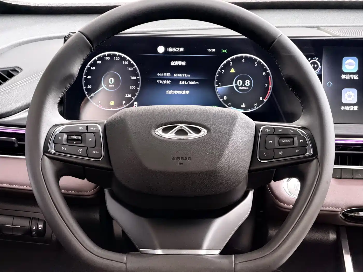 Chery Tiggo 7 2025 2025 Excellence 1.5T CVT Luxury Edition