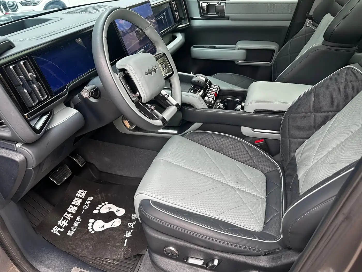 FANG CHENG BAO LEOPARD 5