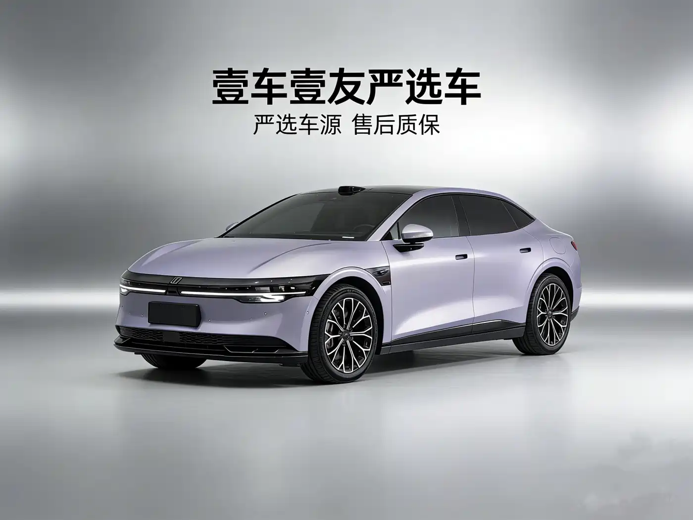 ZEEKR EXTREME KRYPTON 007