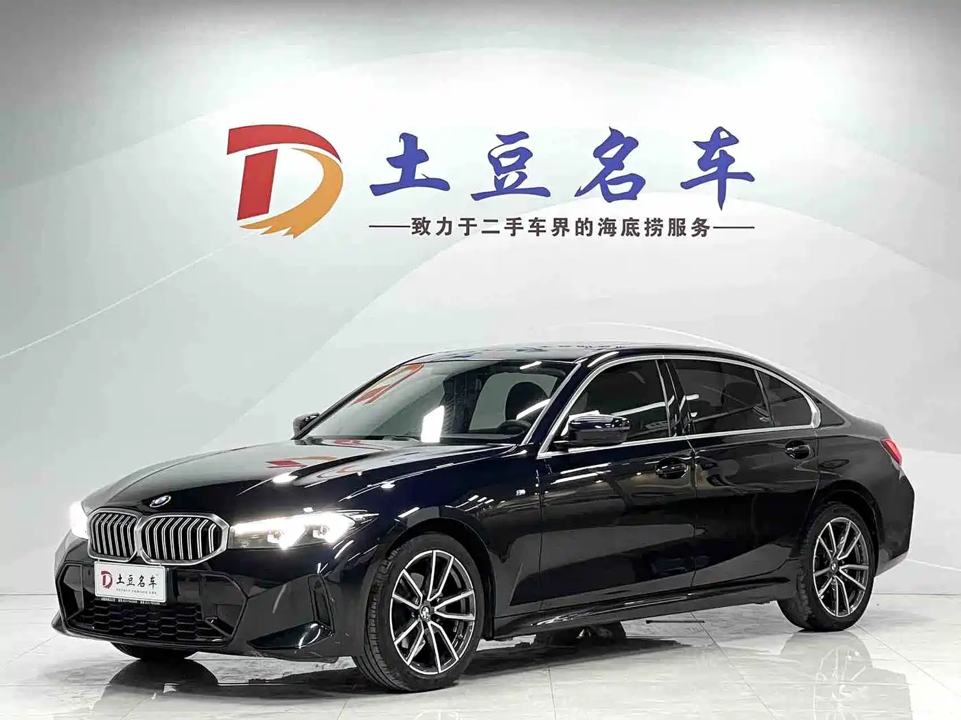 BMW 3 Series 2023 320Li M Sport Package
