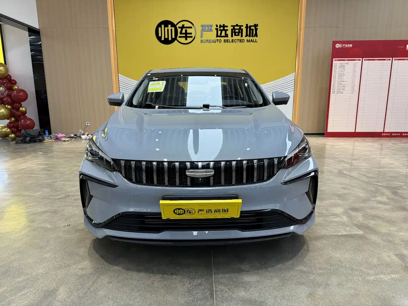 Geely Binrui 2026 2024 Binrui COOL 1.5T DCT Soaring Dragon Edition