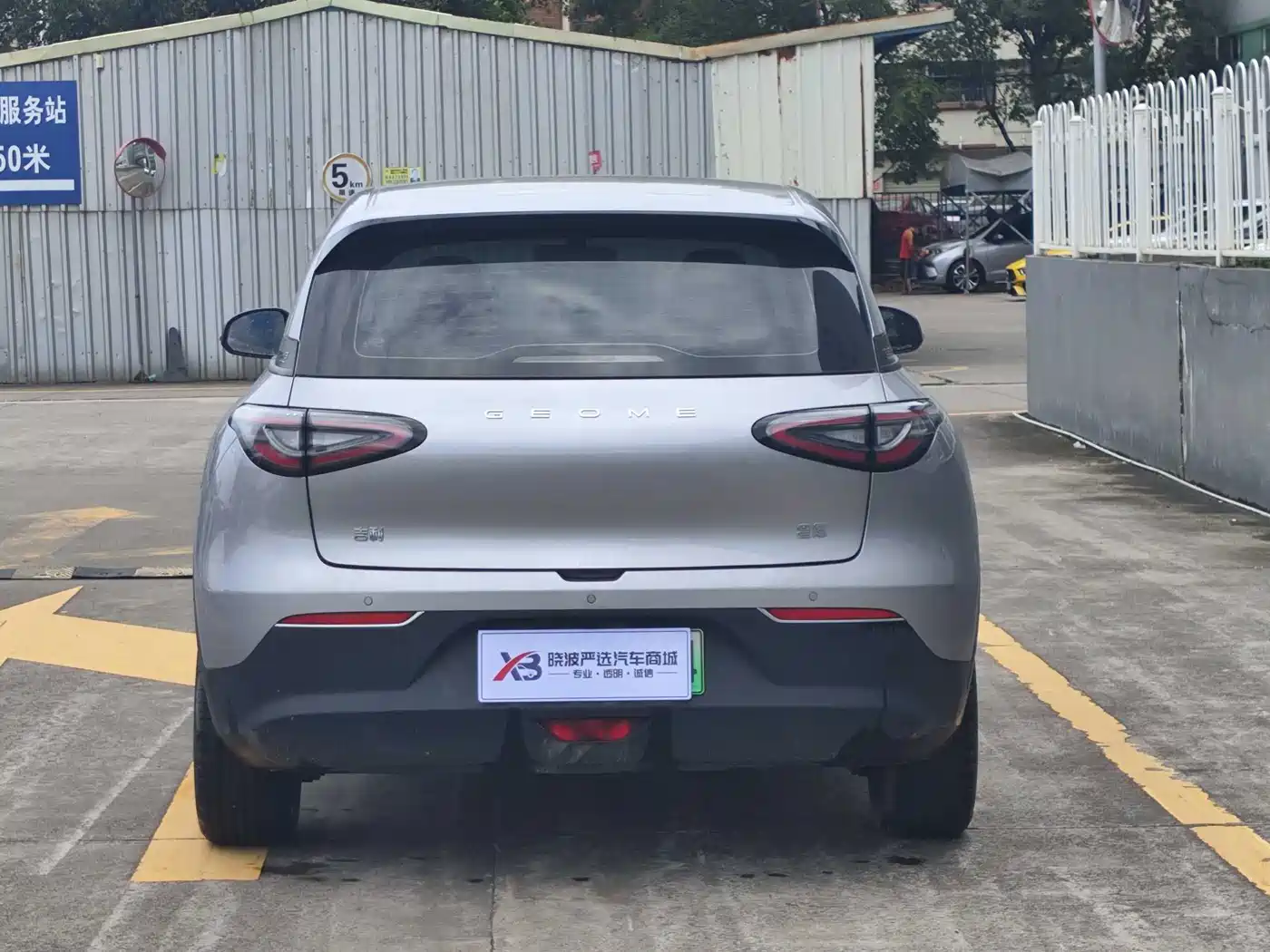Geely Galaxy Starry Wish 2024 2025 310km Dream Edition
