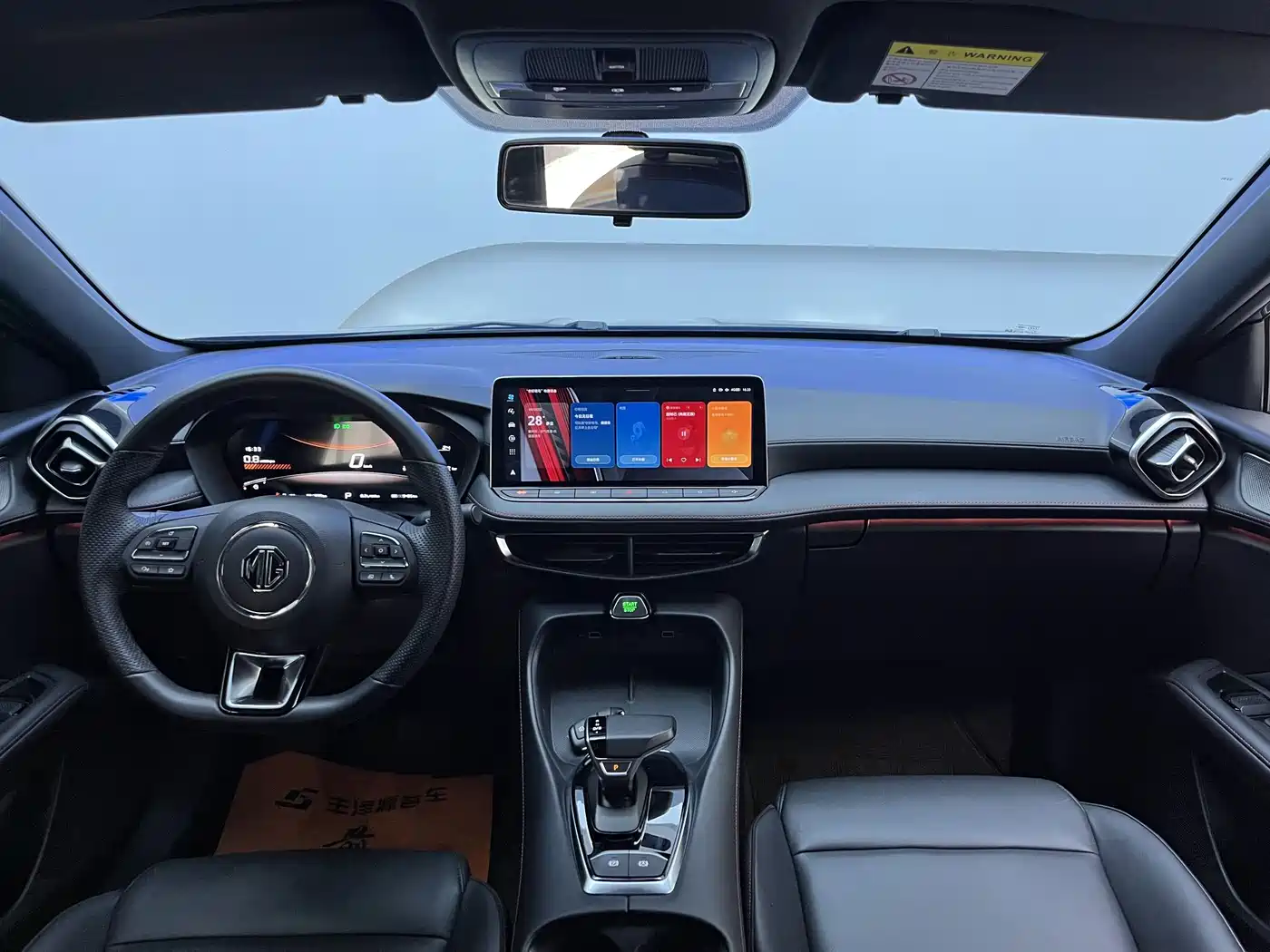 MG MG5 2025 2026 300DVVT Global Flagship MAX