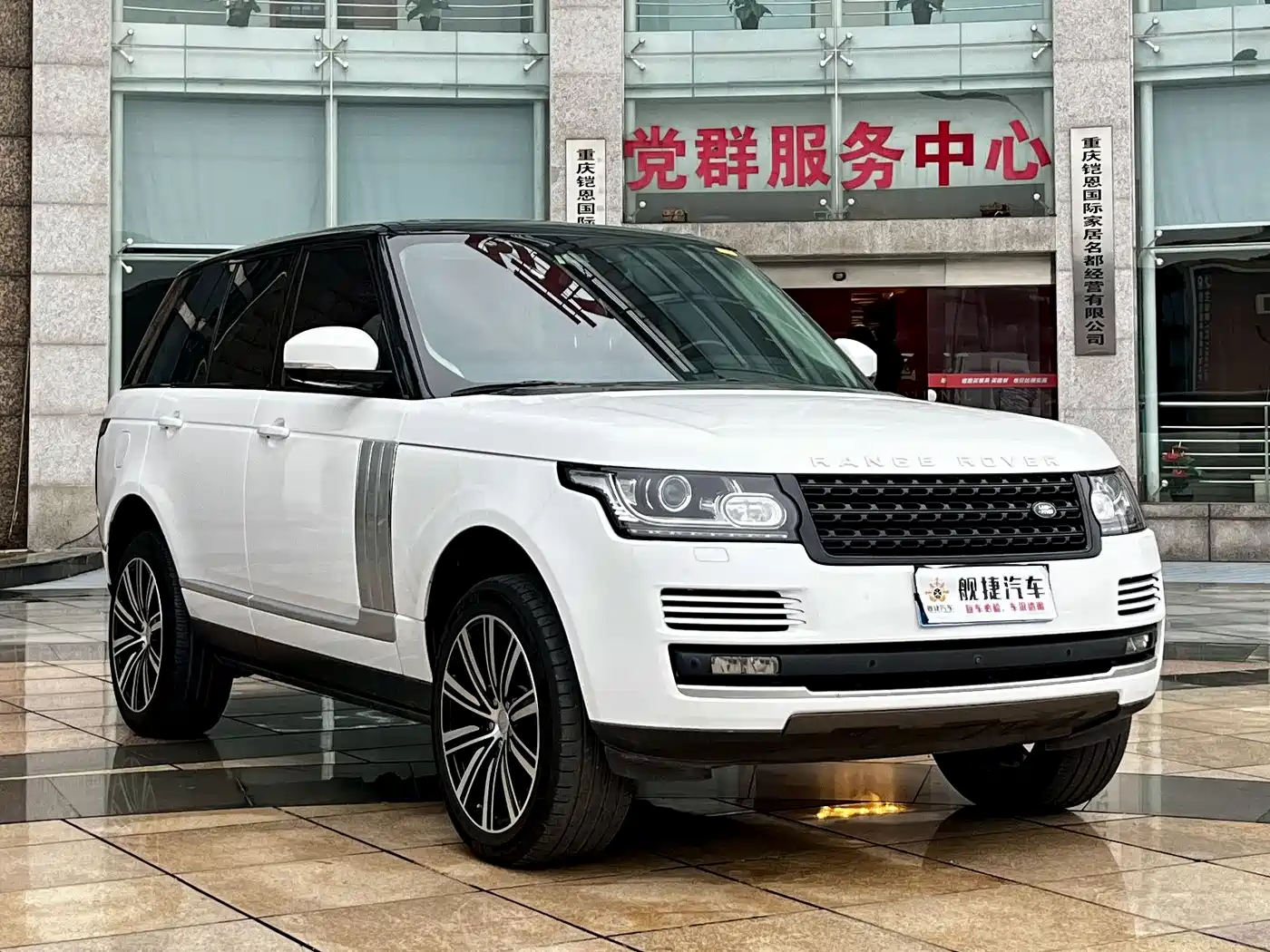 Land Rover Range Rover 2015 3.0 TDV6 Vogue фото 2