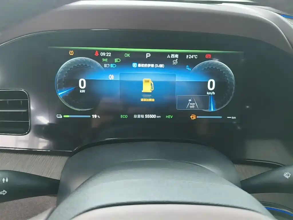 BYD Seal 2023 DM-i 1.5T 121km Flagship фото 12