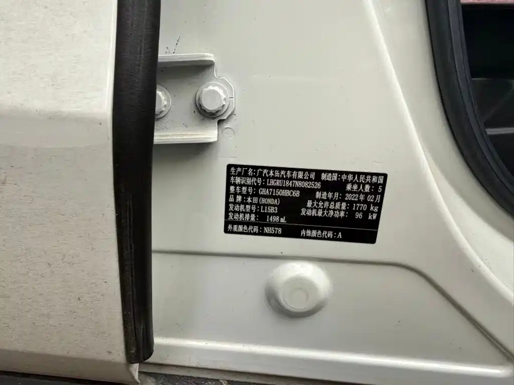 Photo 12 - Honda Vezel