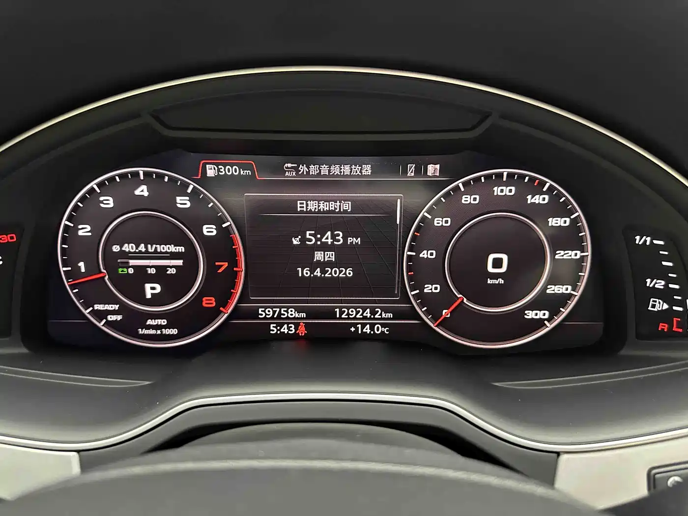 Audi Q7 2018 45 TFSI Technology фото 10