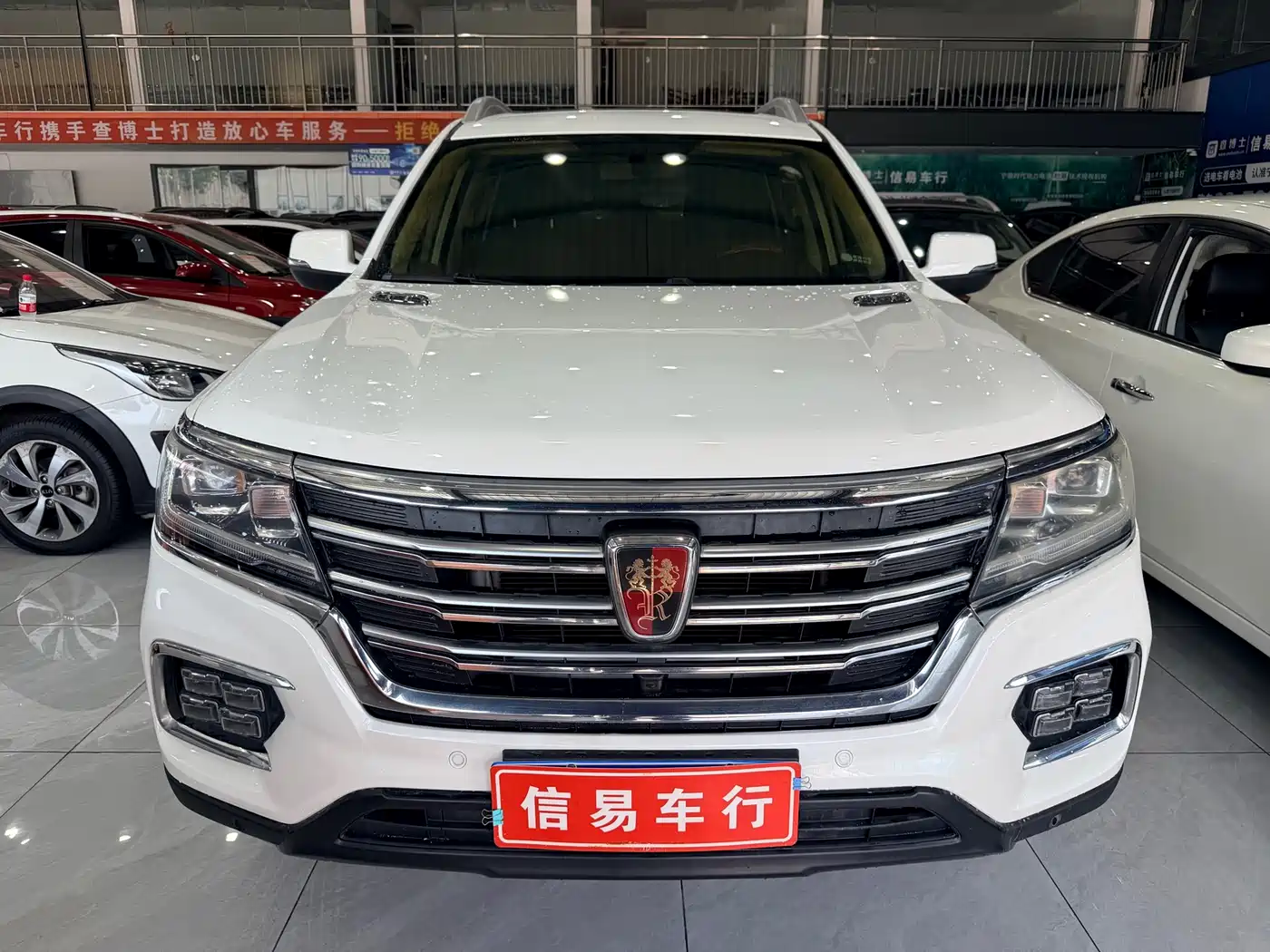 Roewe RX8 2023 2019 30T 2WD Flagship Edition