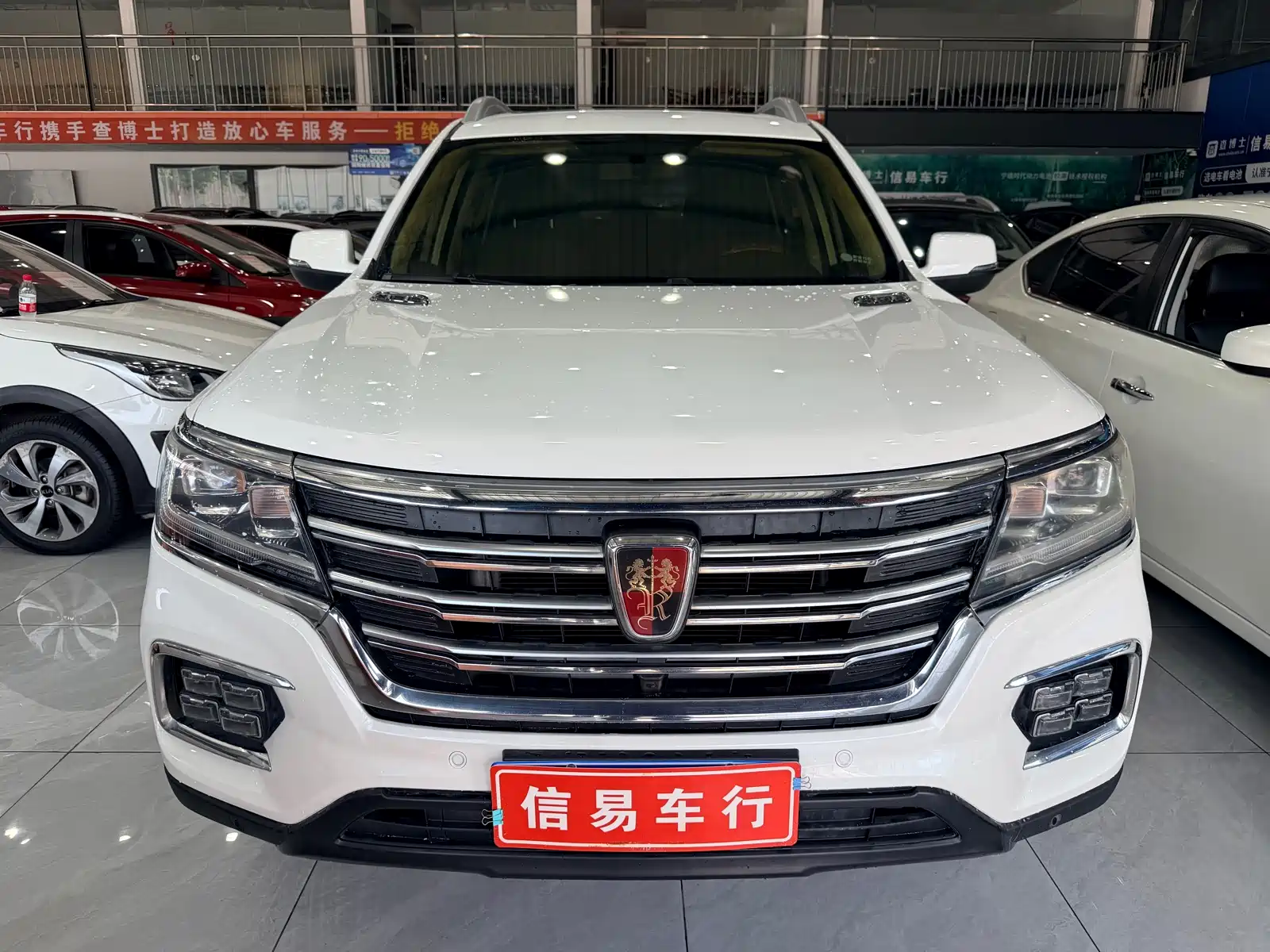 Фото 2 - Roewe RX8