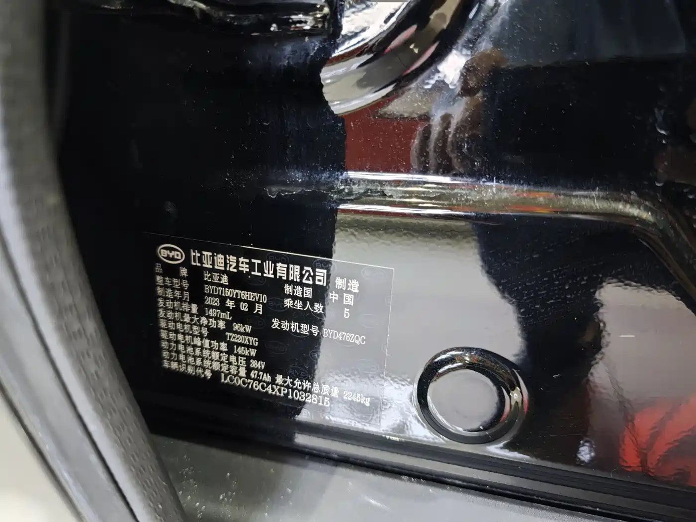 BYD Han 2022 DM-i 121KM Premium Edition фото 22