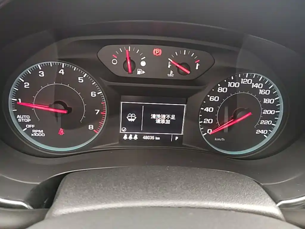 Chevrolet Malibu XL 2023 2022 Redline 550T Auto Sharp Dynamic Edition