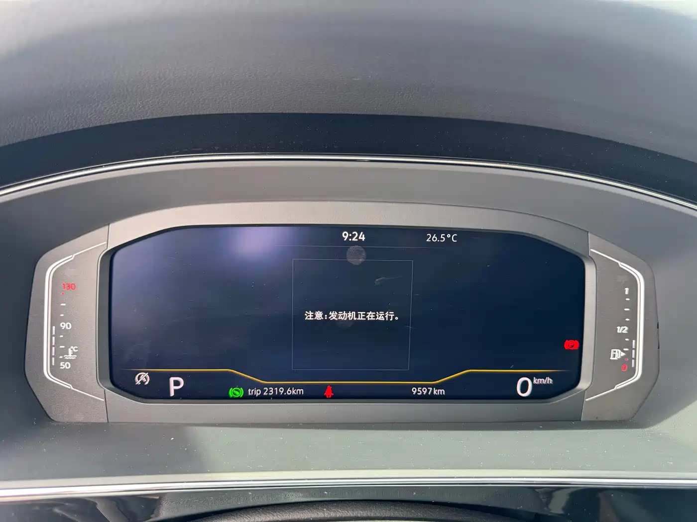 Volkswagen Passat 2024 380TSI Starlight Dragon Glory Edition фото 13