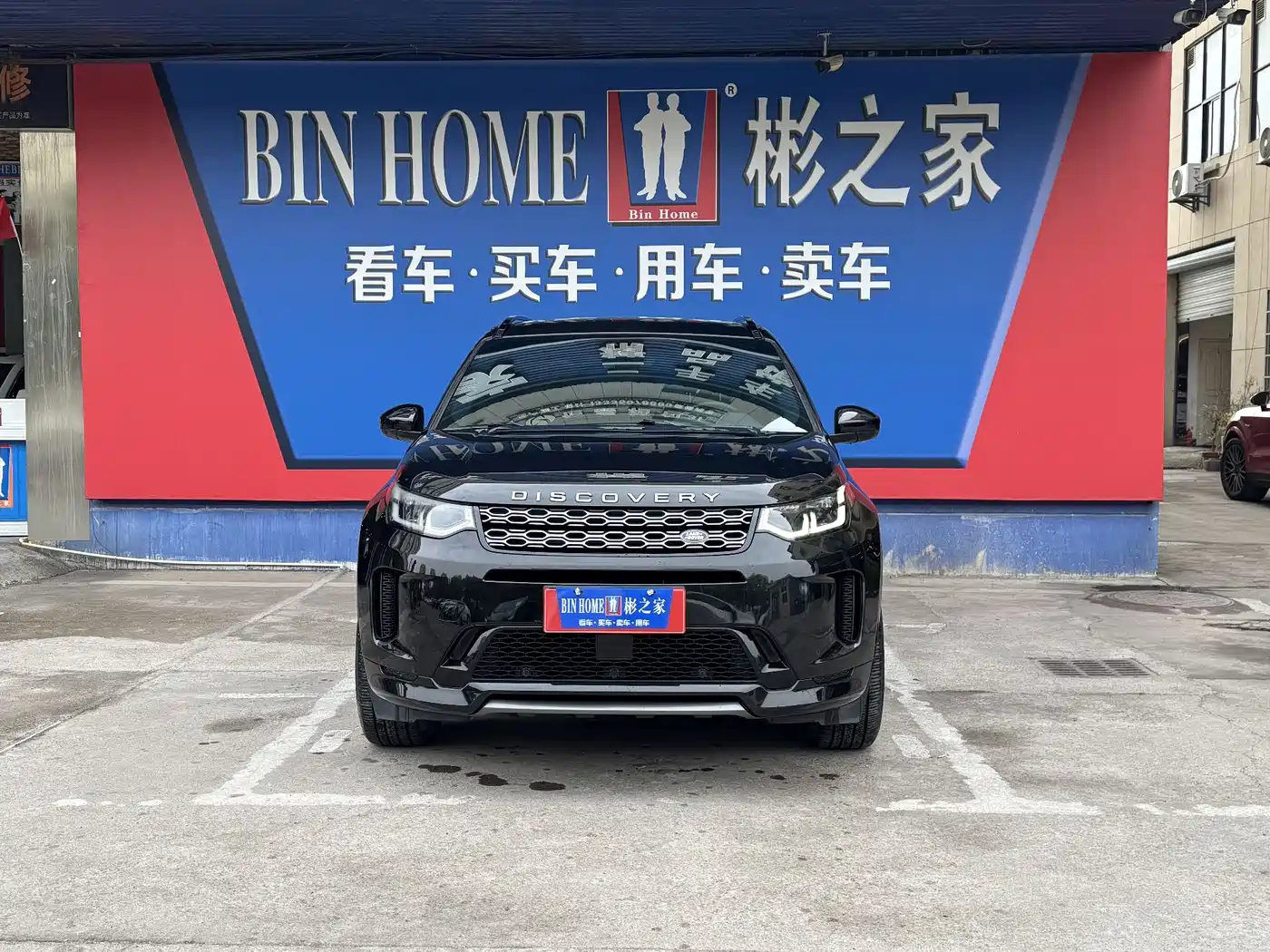 Land Rover Discovery Sport 2020 249PS R-Dynamic Performance фото 6