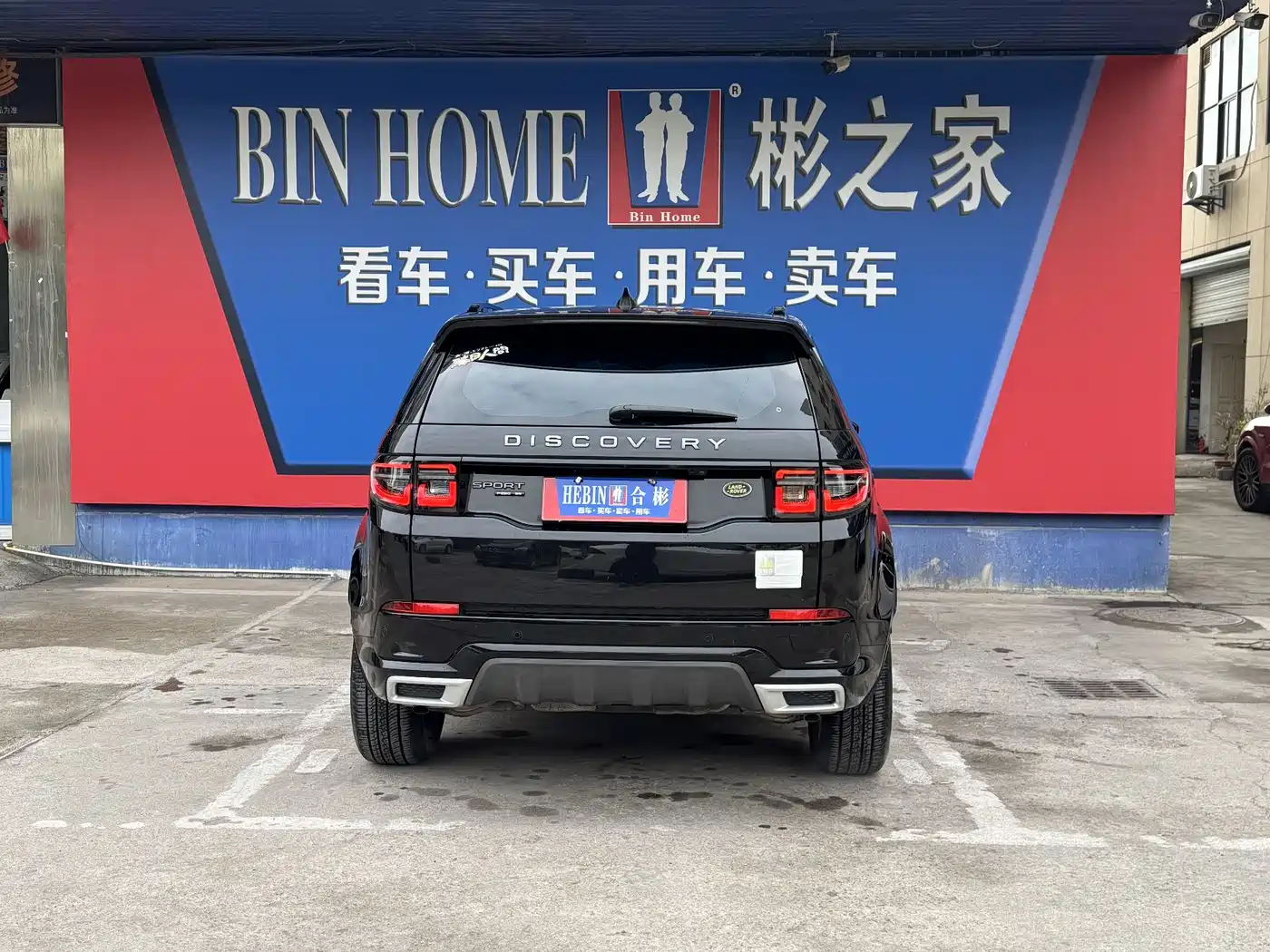 Land Rover Discovery Sport 2020 249PS R-Dynamic Performance фото 25