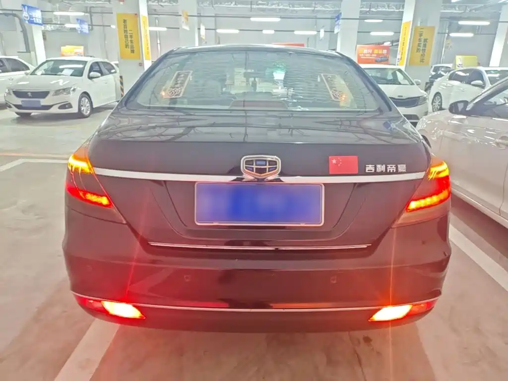Photo 6 - Geely Emgrand