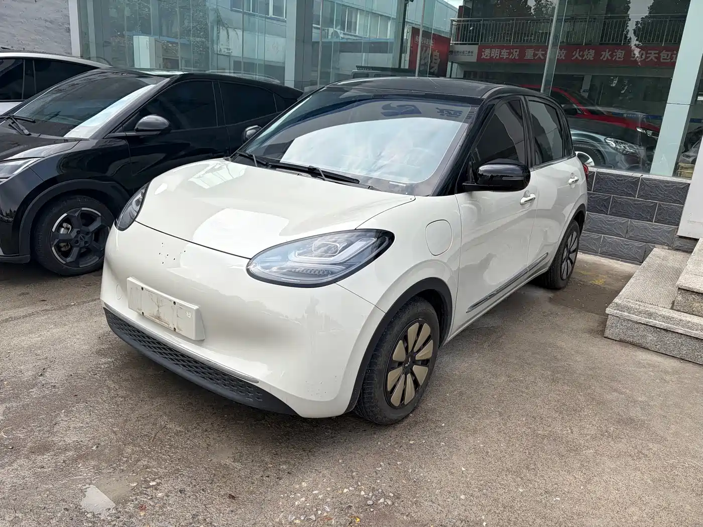 Similar car