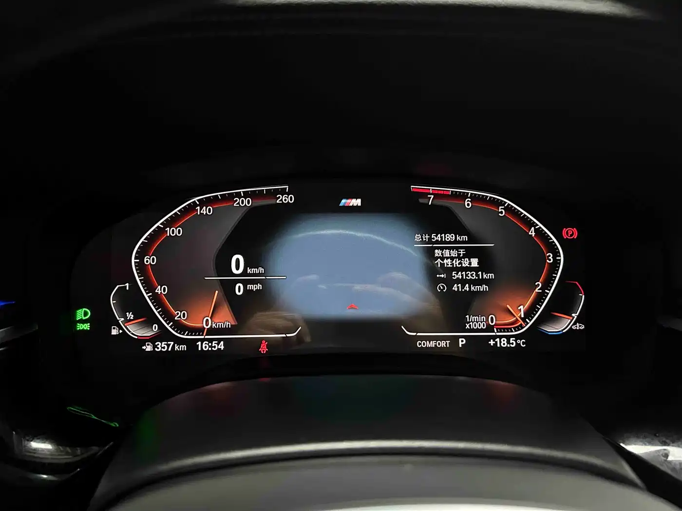 BMW 5 Series 2022 525Li M Sport Package фото 13