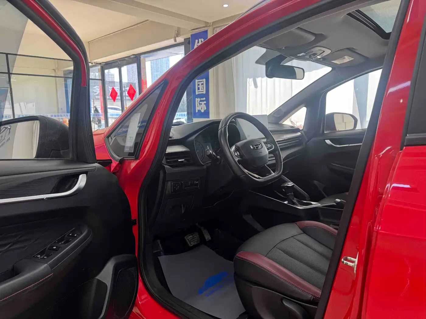 GEELY AUTOMOBILE VISION X3