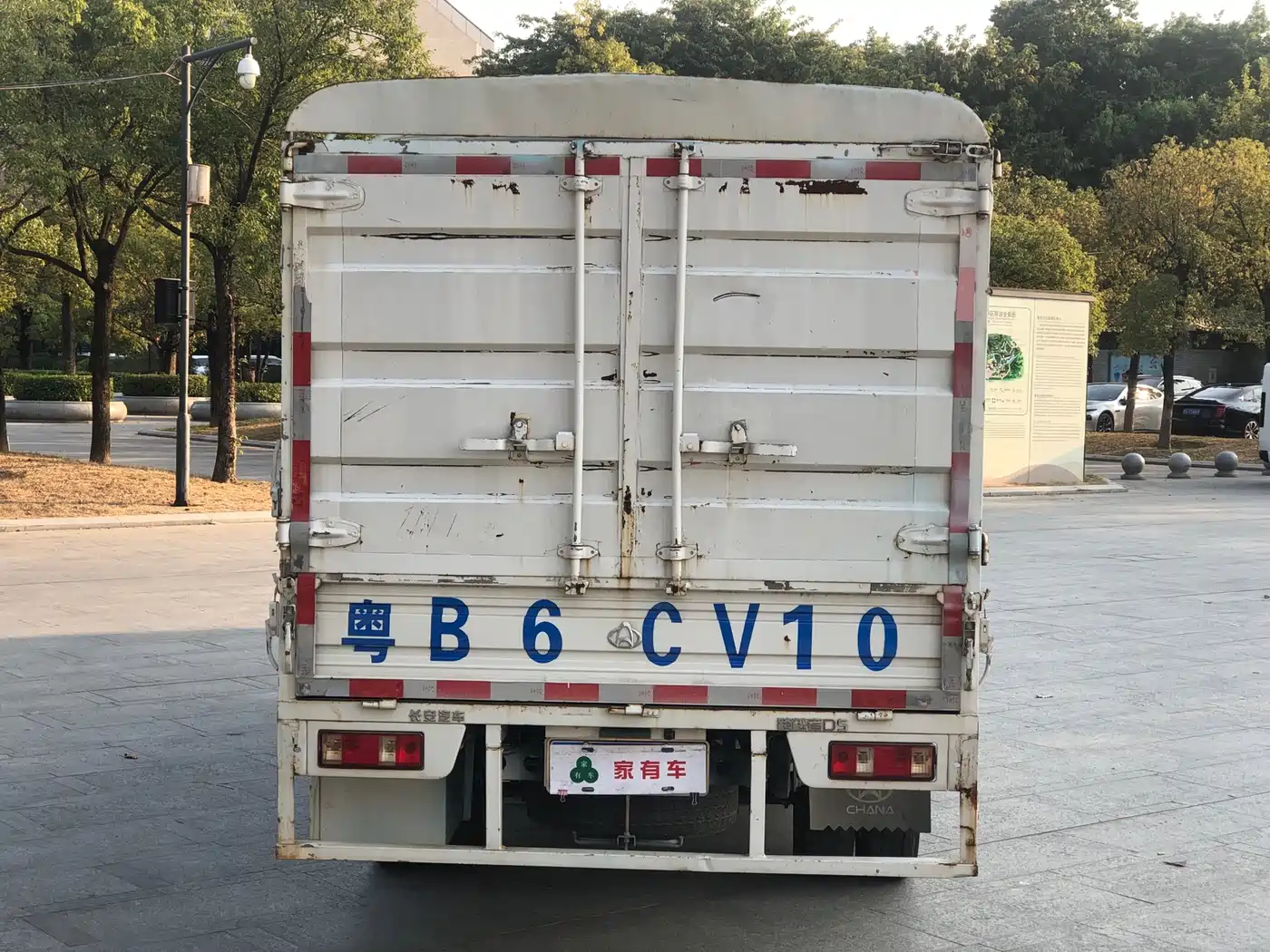 CHANGAN CROSSOVER D5