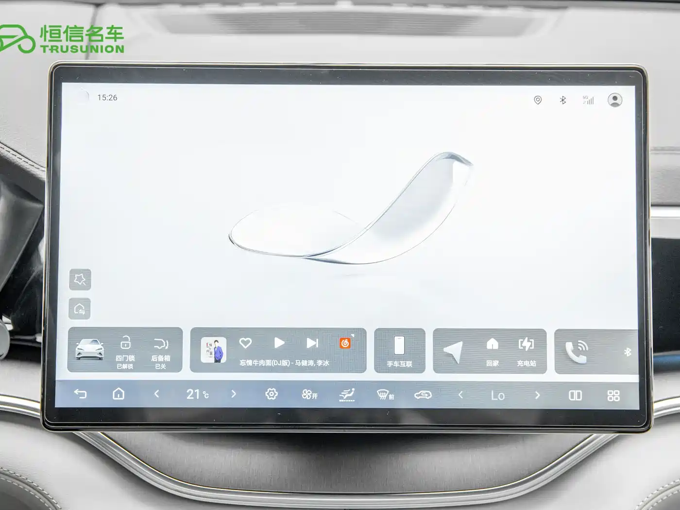BYD Song PLUS PHEV 2026 2025 EV Smart Driving Edition 520km Premium