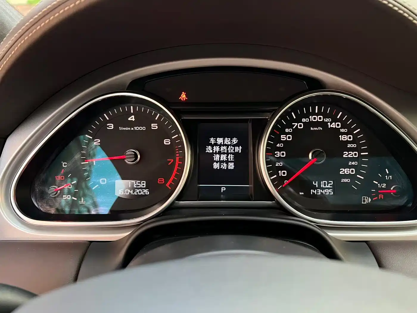 Audi Q7 2013 35 TFSI Exclusive фото 18