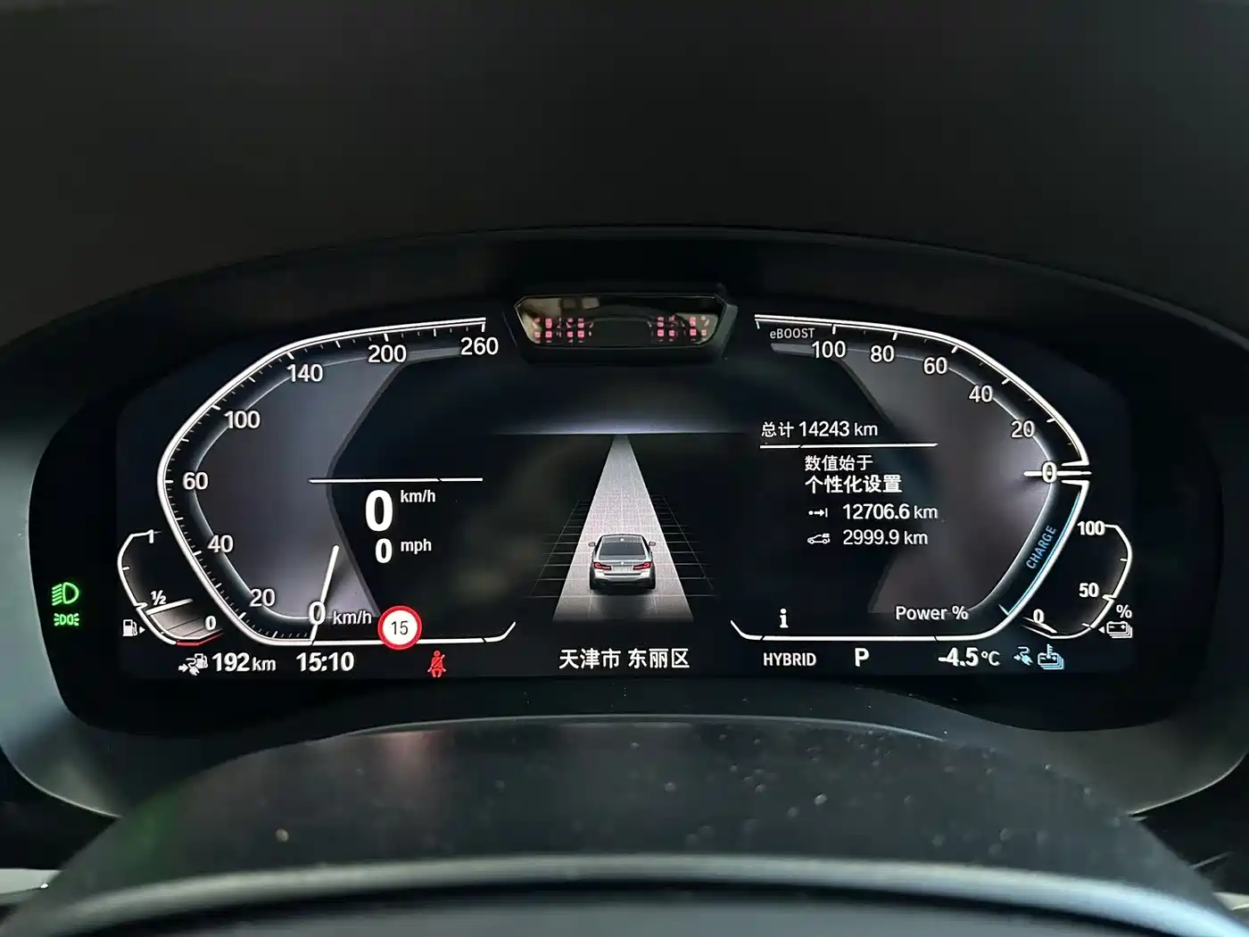 BMW 5 Series New Energy 2022 Model Facelift III 535Le Pioneer Edition M Sport Package фото 12