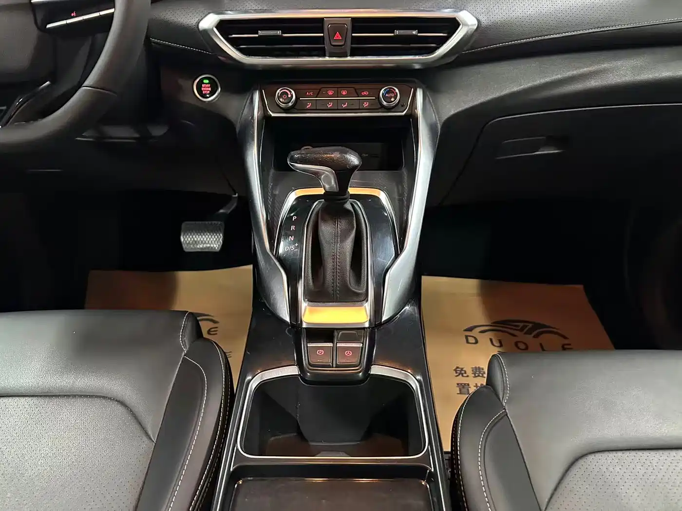 SAIC MAXUS CHASE G50