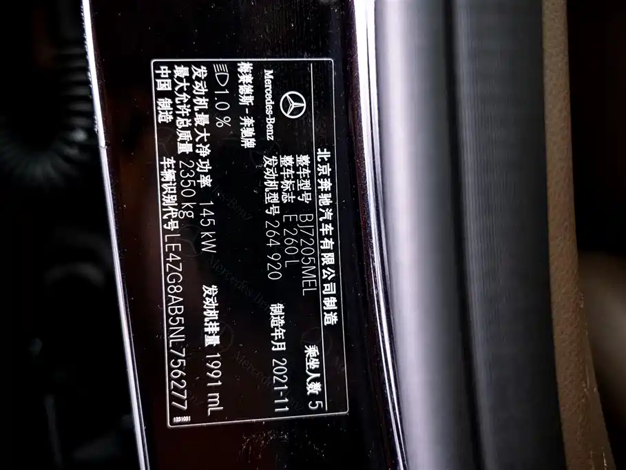 Mercedes-Benz E-Class 2022 E 260 L фото 25
