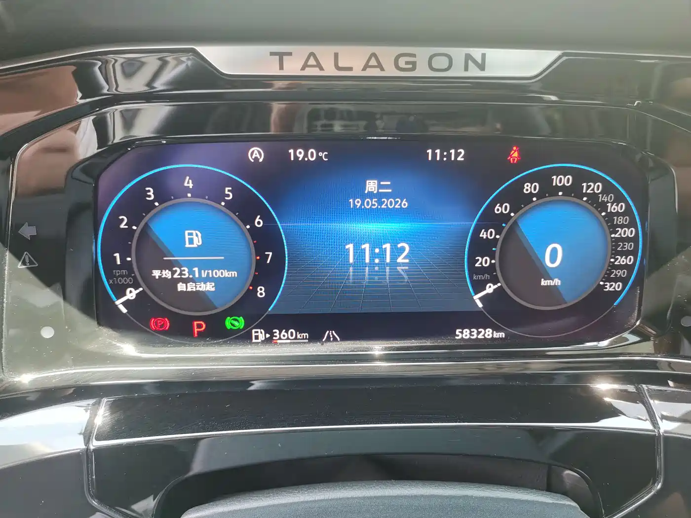 Volkswagen Talagon 2022 380TSI 4WD Flagship Victory Edition 6-seater фото 29