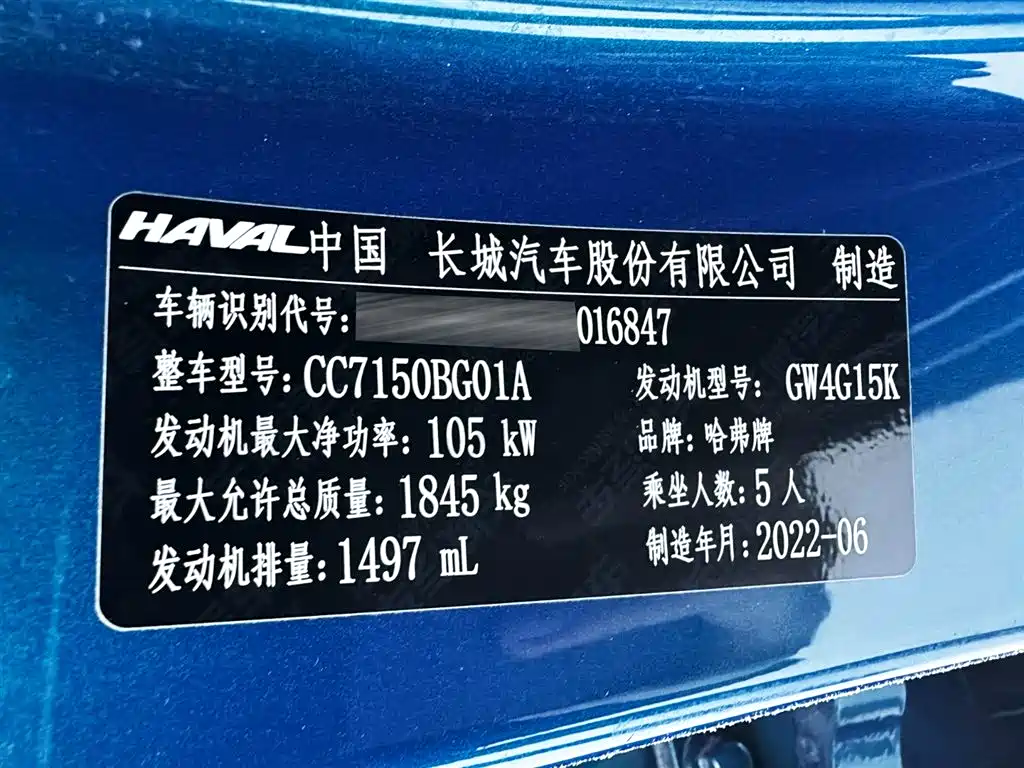 Haval Chitu 2022 Power Edition 1.5T Purple Copper Rabbit фото 24