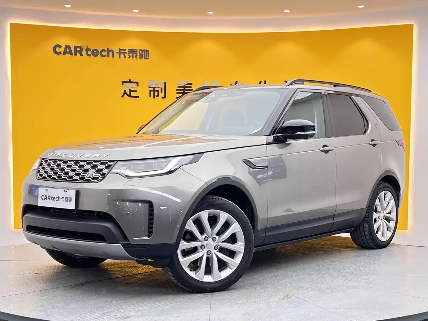 Land Rover Discovery 2024 Model 360PS S