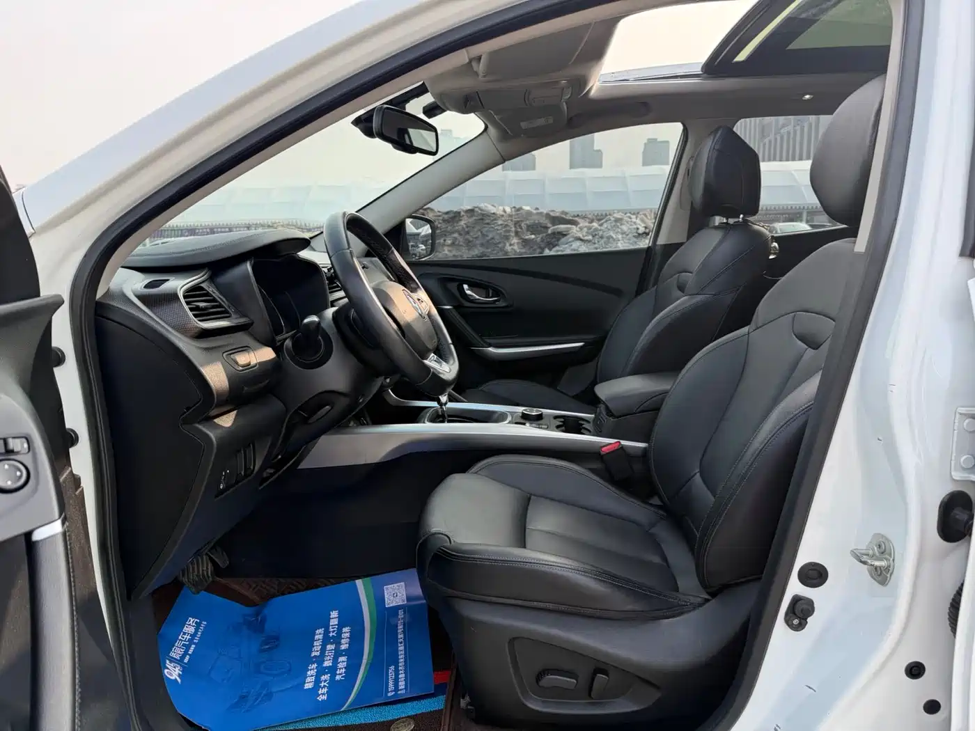 Renault Kadjar 2017 2017 2.0L 2WD Luxury Edition