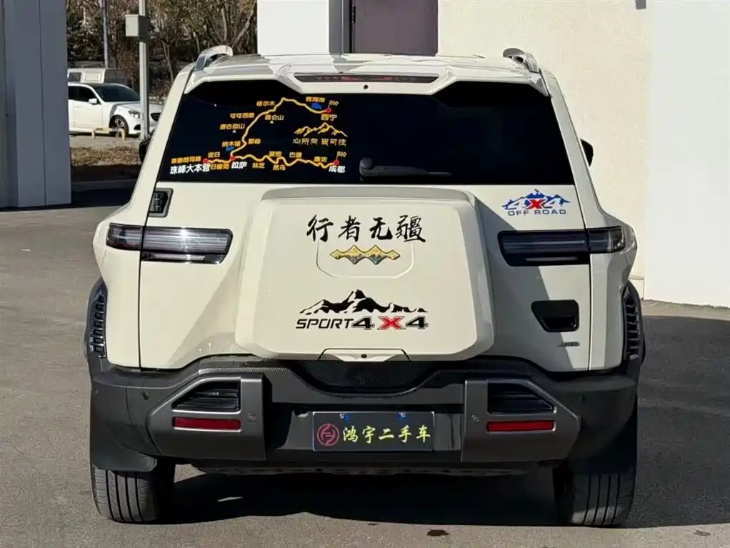 FANG CHENG BAO TITANIUM 3