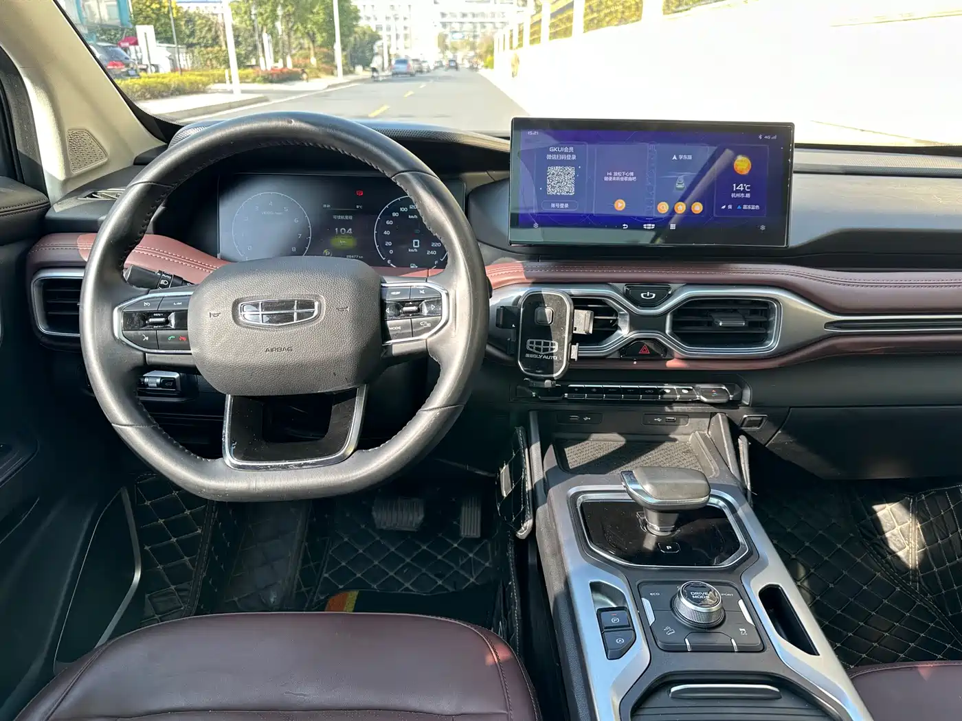 GEELY AUTOMOBILE HAOYUE