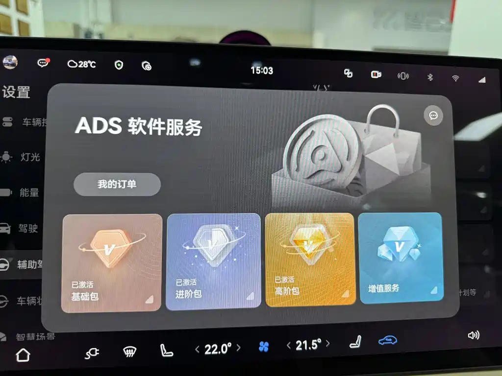 AITO Wenjie AITO M5 2025 2025 Extended Range Ultra AWD