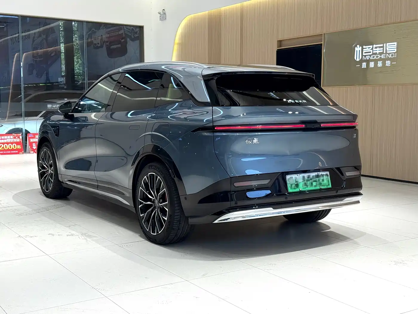 ZEEKR EXTREME KRYPTON 7X