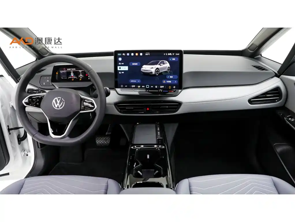 2026 Volkswagen ID.3