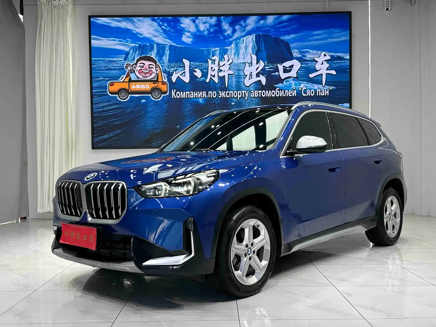 Similar car