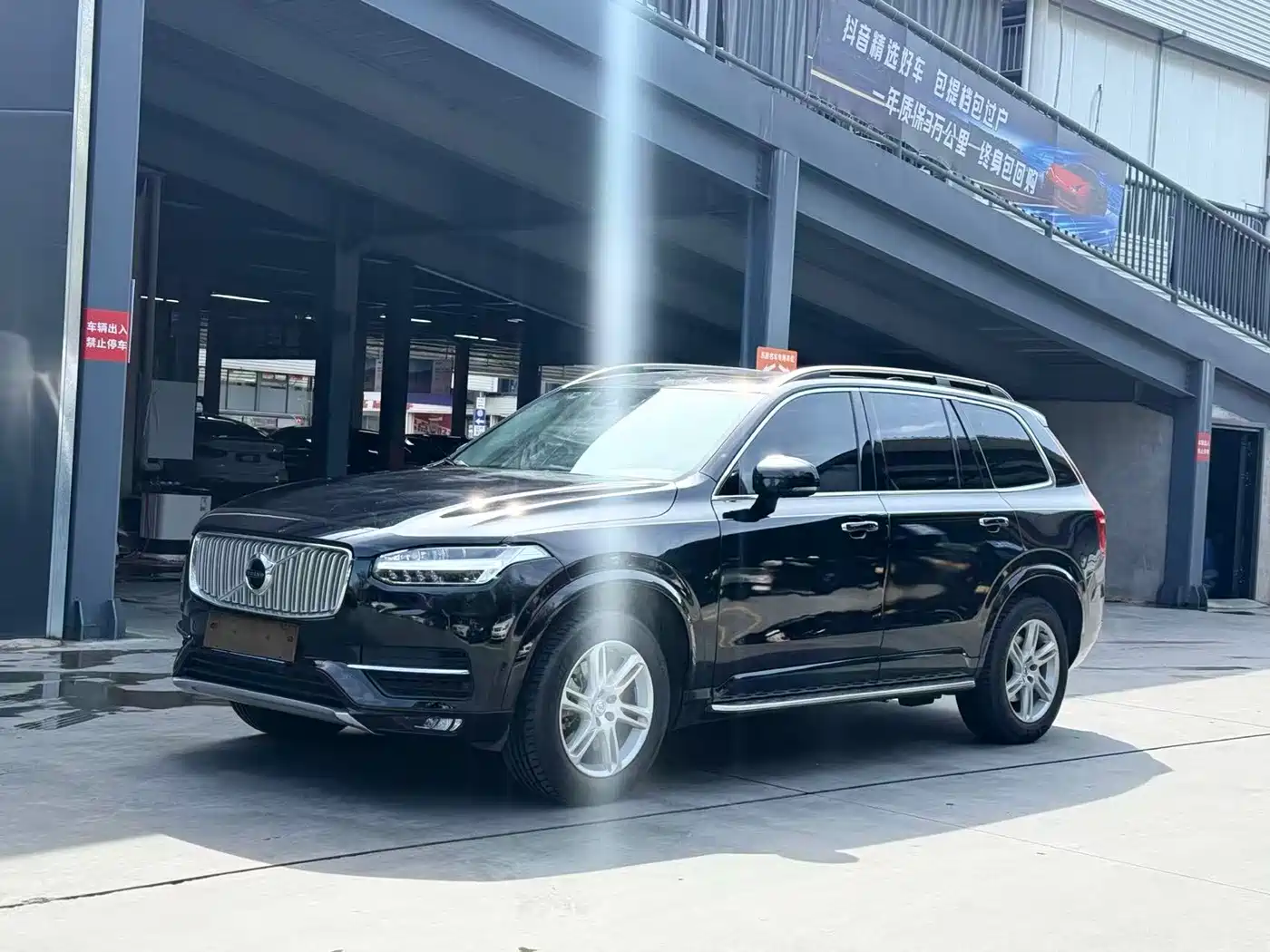 Volvo XC90 2015 T6 Momentum 7-seater