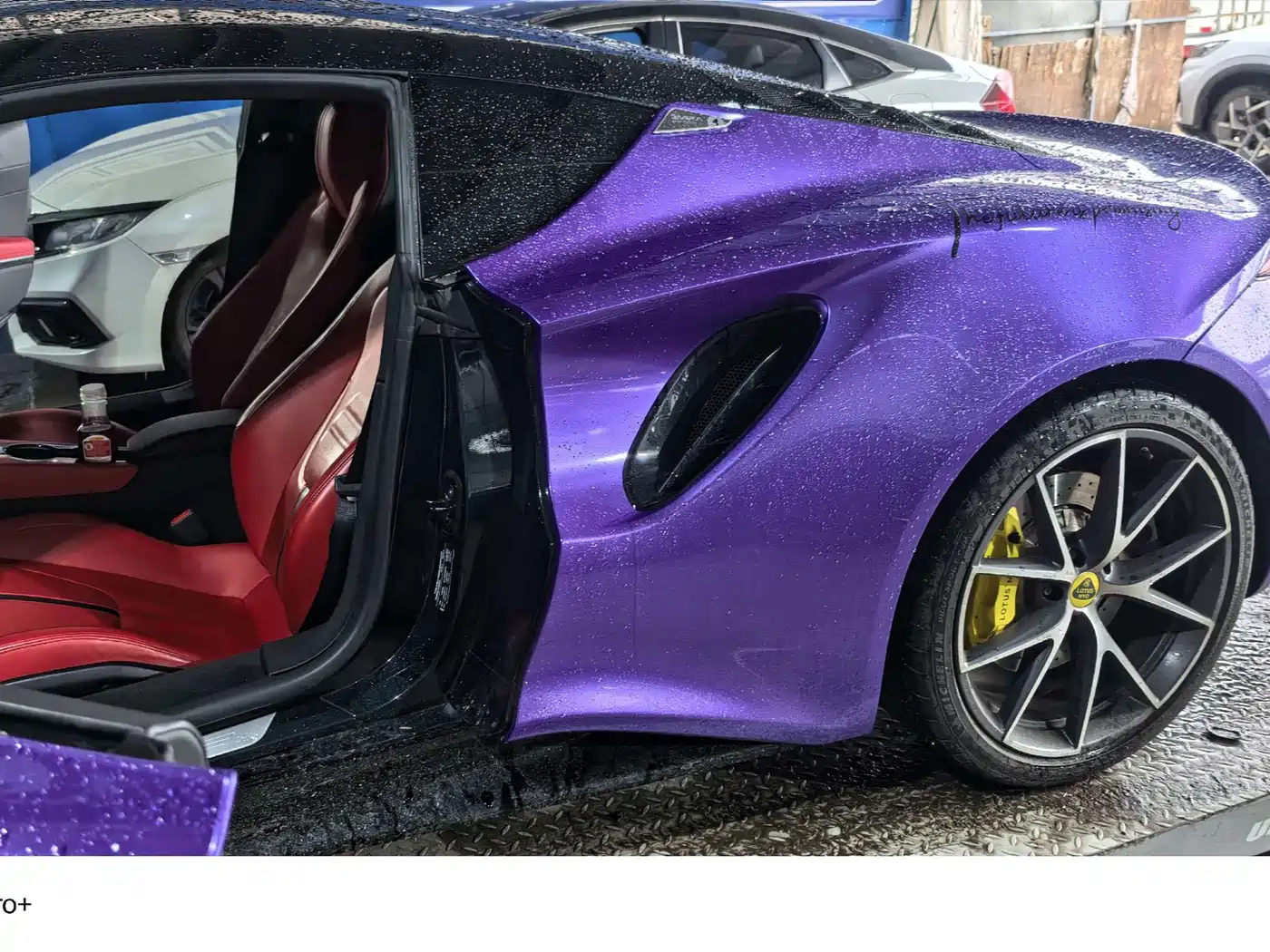 Lotus EMIRA 2024 2021 2.0T DCT First Edition