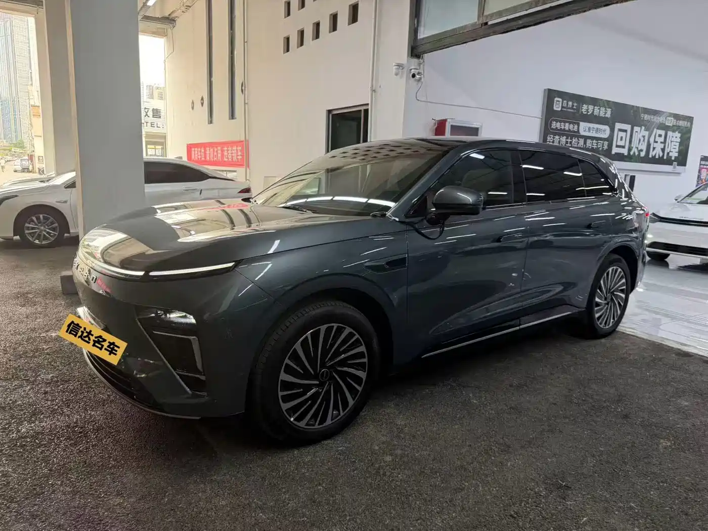 2025 Exeed Exlantix ET