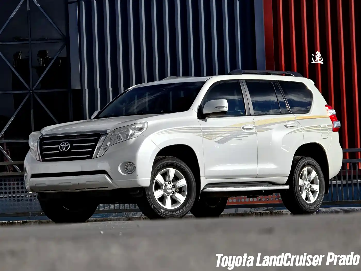 Toyota Prado 2016 — пригон из Китая
