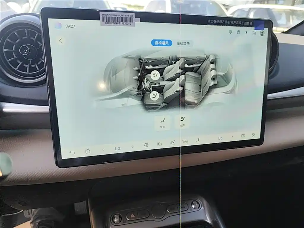 BYD Dolphin 2025 Smart Drive Edition 410km Fashion Version фото 13