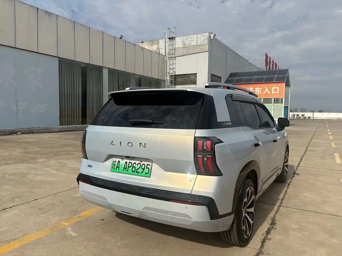 Aion V 2025 2024 Aion T-Rex 520 Smart Luxury Edition