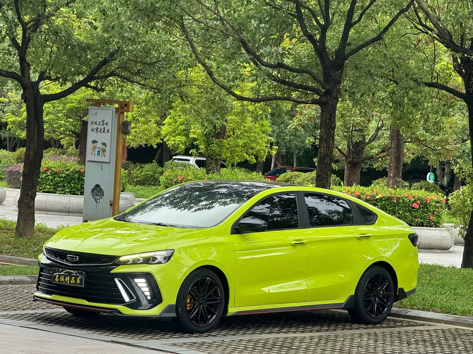 Фото 1 - Geely Binrui