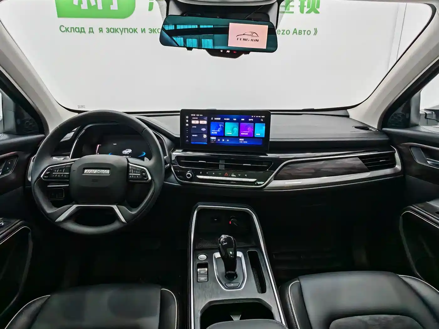 Haval H6 2021 Model National Trend Edition 1.5T Auto Champion фото 10
