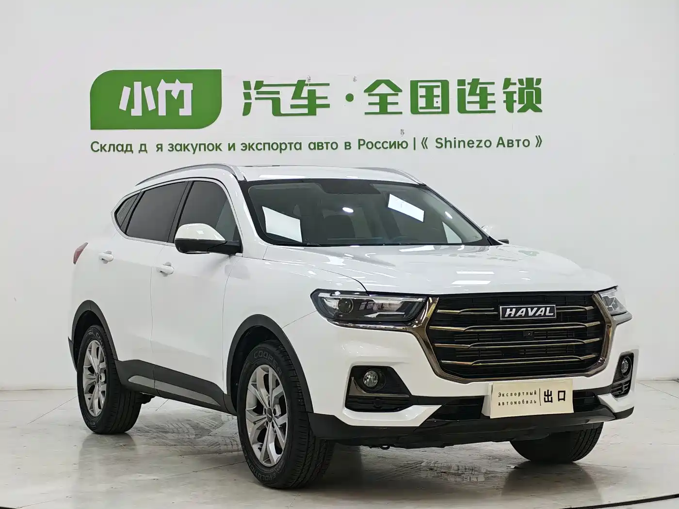 Haval H6 2021 Model National Trend Edition 1.5T Auto Champion фото 3